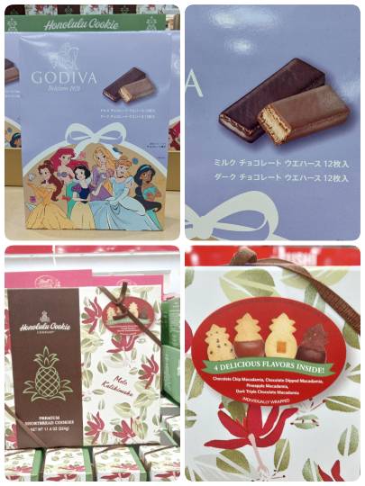 10月13日(火曜日) 中部空港倉庫店|キャンディーハーツは今日売っていますか?...