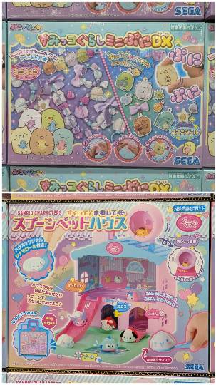 10月18日(日曜日) 　岐阜羽島倉庫店｜>あみさま
・オットキャスト　OTTO...