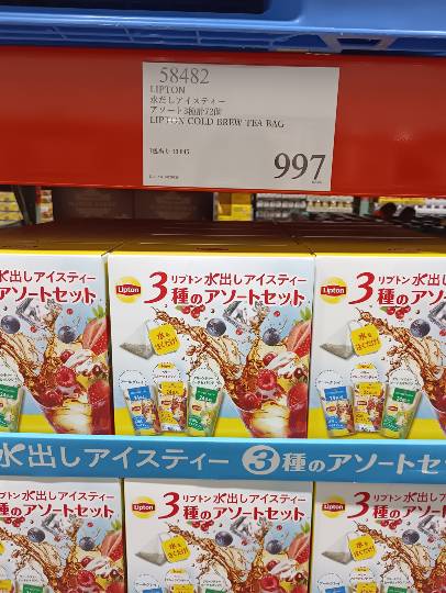 10月19日(月曜日) 　和泉倉庫店｜朝10時に来たのに、、コアユース売り切れ...