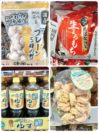 10月1日(木曜日) 　中部空港倉庫店｜おはようございますぅ
11:15に着き...