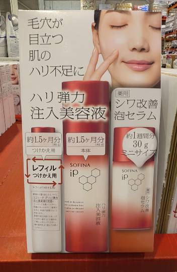 10月18日(日曜日) 　岐阜羽島倉庫店｜>あみさま
・オットキャスト　OTTO...
