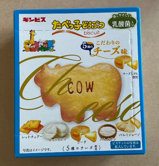 ★ドンキ♡♡ロピア雑談129★