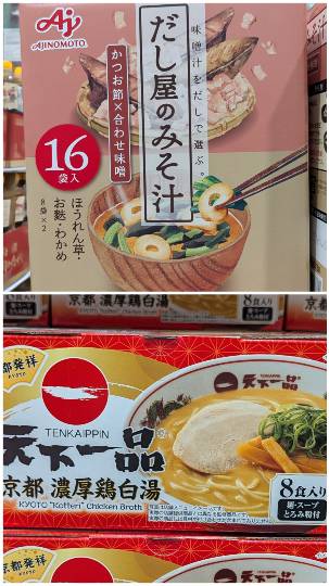 10月3日(土曜日) 　岐阜羽島倉庫店｜おはようございます
いつもありがとうご...