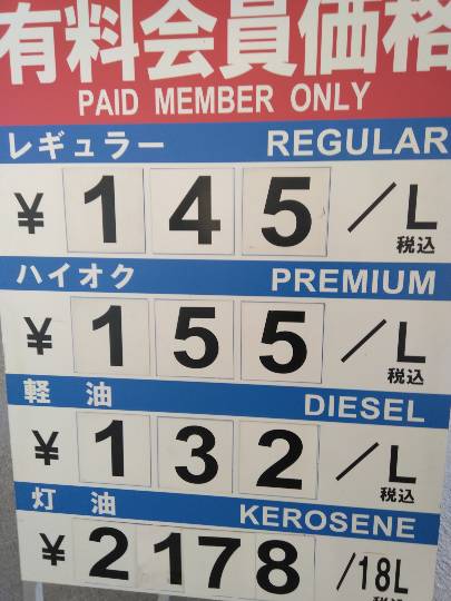10月2日(金曜日) 　守山倉庫店｜◆スヌーピー　大判ひざ掛け　
　152...
