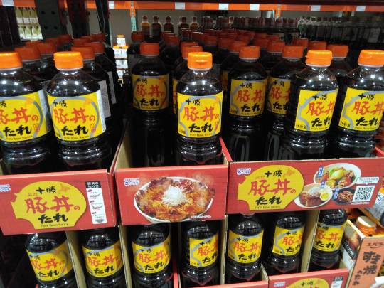10月5日(月曜日) 　守山倉庫店｜おはようございます
いつもありがとうご...