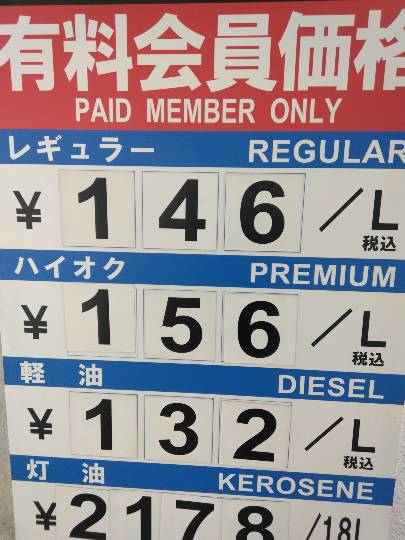 10月5日(月曜日) 　守山倉庫店｜おはようございます
いつもありがとうご...