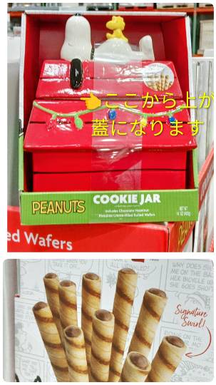 10月1日(木曜日) 　中部空港倉庫店｜おはようございますぅ
11:15に着き...