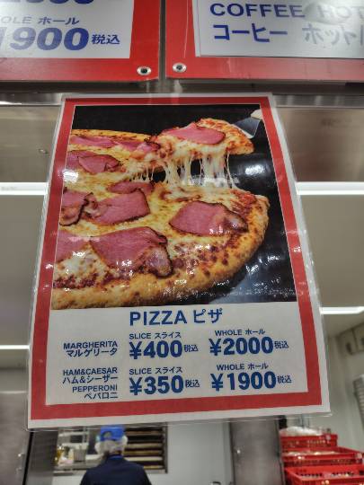 10月13日(火曜日) 中部空港倉庫店|キャンディーハーツは今日売っていますか?...