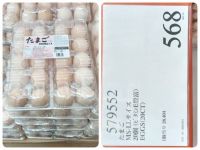 10月13日(火曜日) 　中部空港倉庫店｜キャンディーハーツは今日売っていますか？...