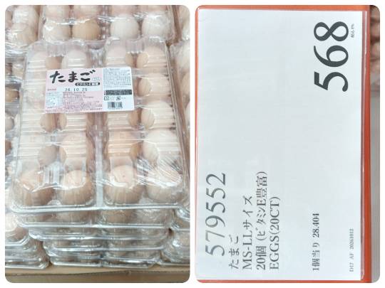 10月13日(火曜日) 中部空港倉庫店|キャンディーハーツは今日売っていますか?...