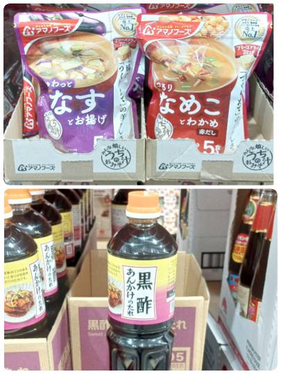 10月3日(土曜日) 　中部空港倉庫店｜●オイコス
ストロベリー、ブルーベリー...