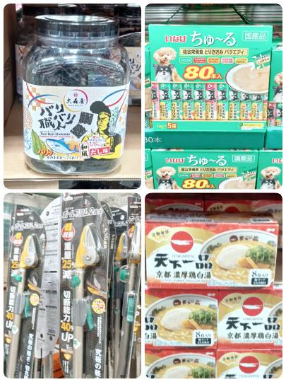 10月1日(木曜日) 　中部空港倉庫店｜おはようございますぅ
11:15に着き...