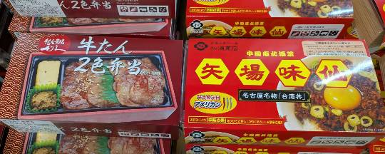 10月18日(日曜日) 　岐阜羽島倉庫店｜>あみさま
・オットキャスト　OTTO...