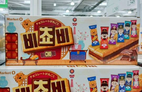10月8日(木曜日) 　中部空港倉庫店｜レコルト自動調理ポット　10時現在残り1...