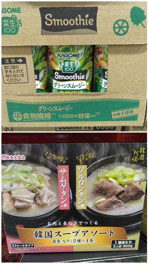 10月20日(火曜日) 　守山倉庫店｜おはようございます
いつもありがとうご...